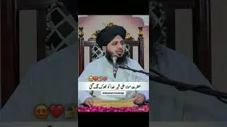 Hazrat Maula Ali Sher E Khuda Ko Bhook Lag Gaye || Peer Ajmal Raza Qadri Sahab