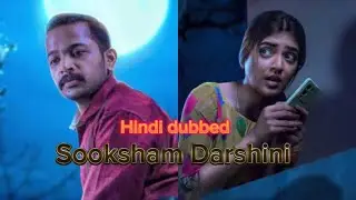 Sookshma Darshini Full Movie In Hindi dubbed | south Indians movie in hindi dubbed full hd