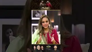 Bechara Dilshad Kitna Bura Hua | Masoom Drama Review | Kya Drama Hai With Mukarram Kaleem