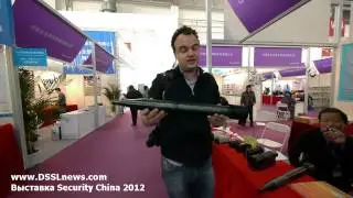 Объектив в форме ракеты. Security China 2012