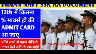 HOW TO FILL UP NAVY AA/SSR ONLINE FORM 2021,NAVY AA/SSR ONLINE FORM KAISE BHARE,NAVY FORM FILL UP |