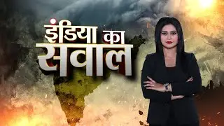 Jharkhand Land Jihad: लैंड जिहाद और लव जिहाद, सियासत जोरदार ! | Amit Shah | Hemant Soren | Top News