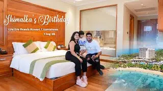 Shimalka's Birthday Celebrating Araliya Hotel Unawatuna. World She Travel Vlog 28 🌈🐬