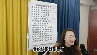 《我的快乐就是想你》经典歌曲演唱，歌词温柔又深情，送给你们
