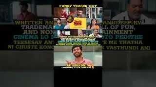 #funky #movie #teaser #memes #explore #trending #viral #tollywood #cinema #comedy #funny #fun#update