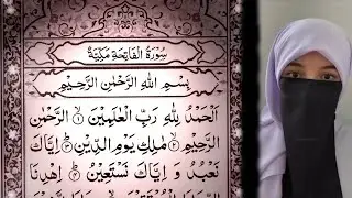 Surat Al-Fatihah With Urdu Translation | Heart Melting Recitation | @TheSpiritualSpot