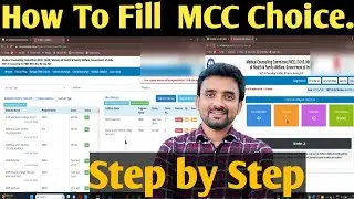 How to Fill MCC Choice Fill|🔥|MCC 2023 Choice Fill||MCC Choice fill kaise kere||🔥🔥