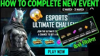 How to complete esports ultimate challenge free fire new event today |esports ultimate challenge ff
