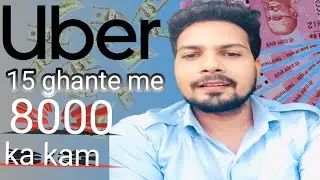 Uber Cab Driver Real lncome in Hindi 🚕 /SALARY+BENIFIT+WORK INGHRS+DRIVEREXPERIENCE/Full Review