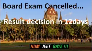 Good news came for all Board Students.....Finally exam cancelled....