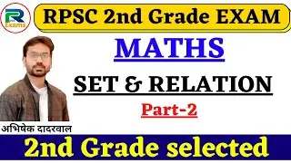 Rpsc 2ND GRADE MATHS (#SET&RELATION- PART2)
