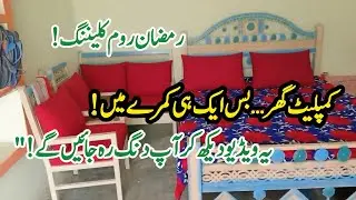 Cleaned My Entire Home Using Just One Room &ndash; You Won&rsquo;t Believe the Results!
