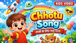 Chhotu Song for Kids 🧒 | Fun Dance Rhyme | Hindi Cartoon Song Chhotu | Baby Songs Hindi Rhymes 2026