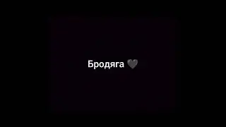 JANAGA remix что тут потеряла ты