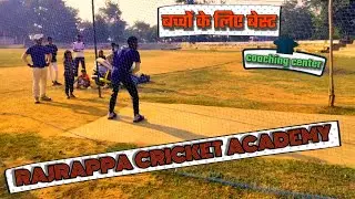 New Cricket Coaching Center | Rajrappa Project | Jharkhand