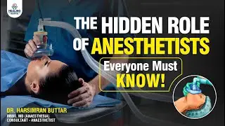 सर्जरी में ऐनेस्थेटिस्ट का रोल: Pre Anesthesia Checkup (PAC) Explained