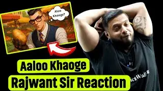 Aaloo Khoge 😱|Rajwant Sir On Aaloo Khaoge meme 🥔|Bakayiti Mode Of Rajwant Sir| Aaloo Khaoge kya hai 