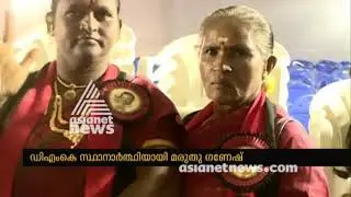 DMK R.K.Nagar Candidate Marudhu Ganesh