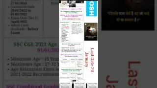 SSC CGL | Combined Graduation Level | Staff Selection Commission | Own Study Hub Nitish Bhainswaliya