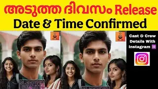 Sleeping Beauty Sigma Series Release Date & Time Confirmed | Laxmi Deeptha | Sigma Series 