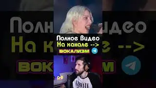 ЭМИЛИ ЛУЧШАЯ ЗАМЕНА ЧЕСТЕРА? LINKIN PARK