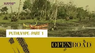 Puthuvype (Part 1) - Open Road Epi 37 - Kappa TV