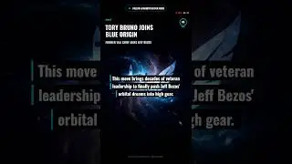 👔 МОЩНЫЙ ХОД: ТОРИ БРУНО ПРИСОЕДИНЯЕТСЯ К BLUE ORIGIN! 🚀