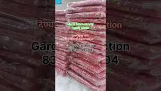 Makarsankrant Special Collection! Much Mire Quantity Variety In ready स्टॉक! gargis bags wholesale