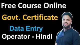 Free Data Entry Operator Course in Hindi with Certificate Skill India