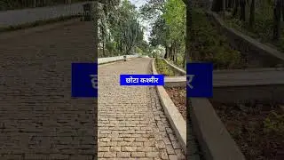 Goregaon जाएं तो जरूर घूमें ये 8 खूबसूरत जगहें | Mumbai #shorts #gyantechnolgy