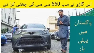 Toyota Aygo X Best Fuel Average 1000 CC Car | Say Goodbye To Your Old 660 CC Cars | Imported Car