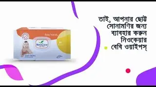 Neo Care Baby Wipes