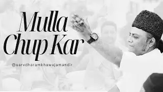 Mulla Chup Kar || Mukarram Ali Warsi || 2024  #mukarramaliwarsi  #qawwali