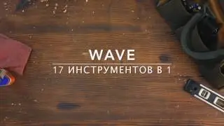 Leatherman Wave