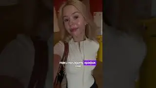студенты ВШЭ женятся, чтобы получить самую высокую оценку за курс 🙈🙈🙈 #вшэ #влог #образование