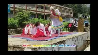#jeetu #Bagdwal #bansuri #G.I.C.Talwari #Gadwali song