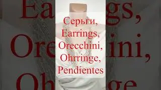 Серьги, Серьги, Серьги #авторскиеукрашения #украшенияручнойработы #украшения