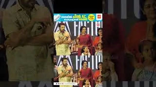 It's good that you are spreading this message 😂Mammootty trolled the presenter 🔥Mammootty