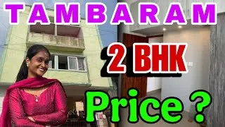 ID:360 🏡₹35 Lakhs Property | Tambaram West, Mudichur 😱