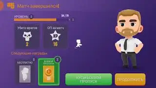 Ne jucam Battlelands Royale