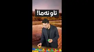 دیجلە بۆ وشک بووە و تورکیا بۆ بە هۆکار دادەنرێت؟