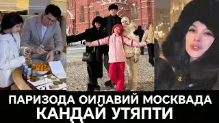САЁХАТДА КУТИЛМАГАН ВОКЕАЛАР САДИЯ БИЛАН