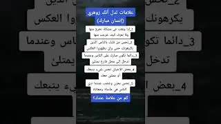 #زوهري #trending #foryou #اكسبلور #tarot #توقعاتي #tamil #fyp #asmr #youtubeshorts #youtube #yt #مصر