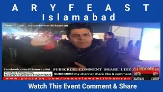 ARY FEAST | ISLAMABAD (F-9 Park)  Event covered by newsviewswithkamran watch share comment & like