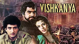 Vishkanya - विषकन्या की दास्तान: साज़िश और बदला - Superhit Full Movie - Pooja Bedi, Kunal Goswami