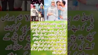 Shamidrees Big Reveal! 4th Baby Girl Coming Soon 💖 | Gender Reveal with Wife#shamidrees