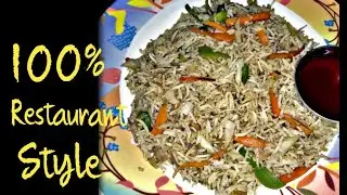 2 Min Restaurant style  Chinese Veg fried rice | No blanching | 100% Nutrient | வெஜ் ப்ரைடு ரைஸ்