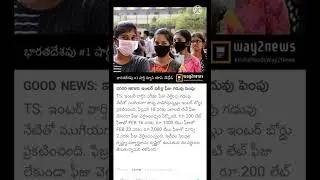 💕#schools closed latest news 💕#ap #ts #shorts #trending #viral