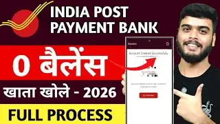 India Post Payment Bank Account Opening Online 2026 | IPPB Zero Balance Account Opening Online