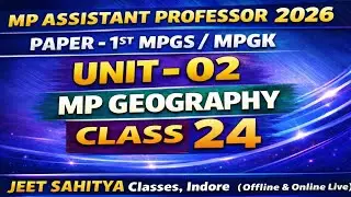 MP ASSISTANT PROFESSOR MPGK, MPGS PAPER 1ST CLASS 24 UNIT- 2 GEOGRAPHY #MPAP#SET#UGCNETJRF#OFFLINE